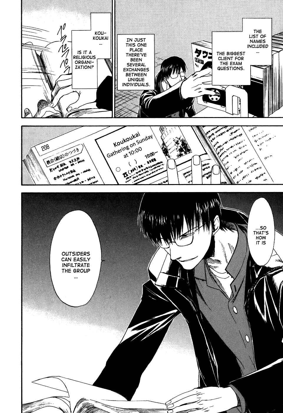 Page 23 Chapter 25 Sensen Spike Hills