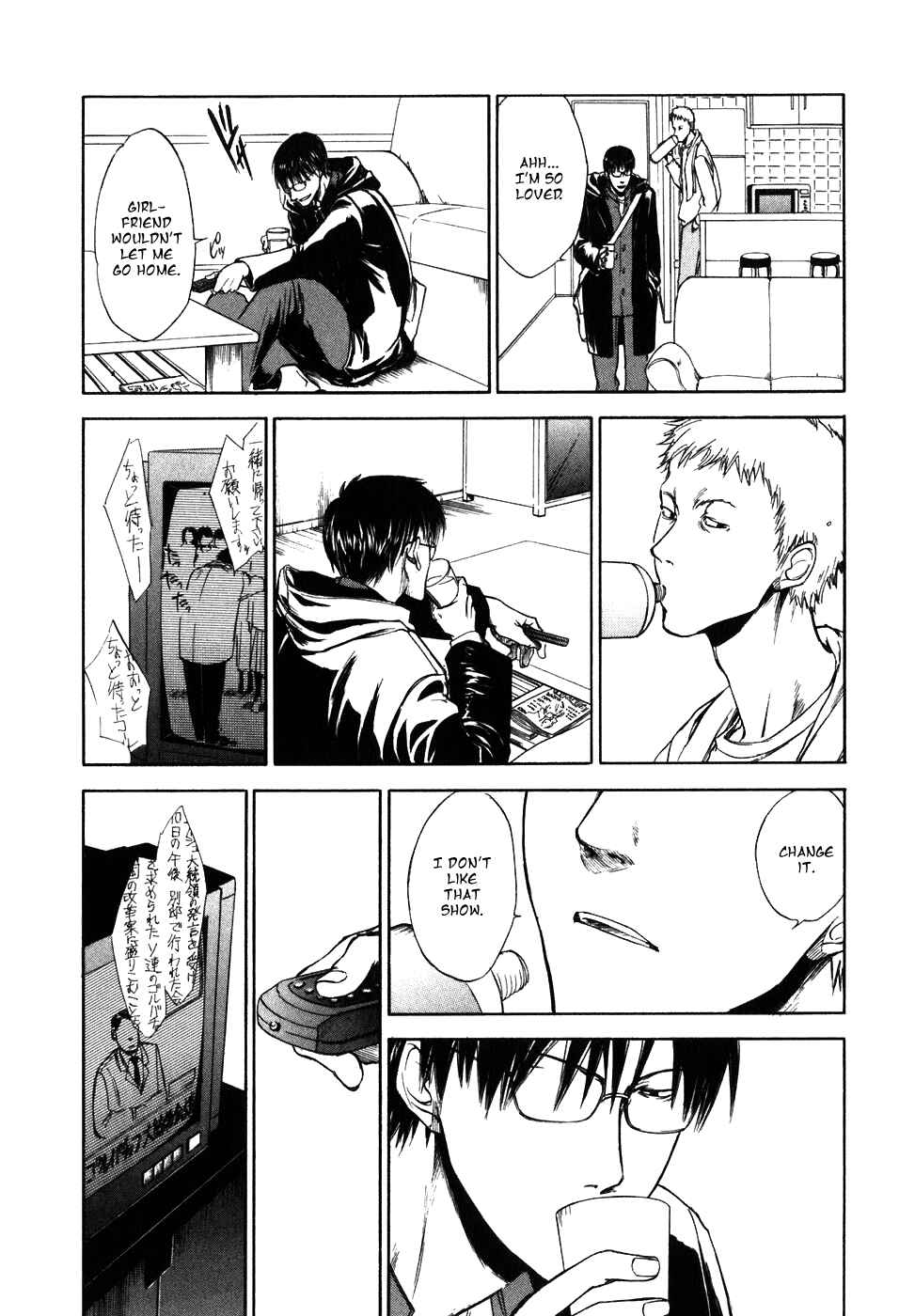Page 6 Chapter 11 Sensen Spike Hills