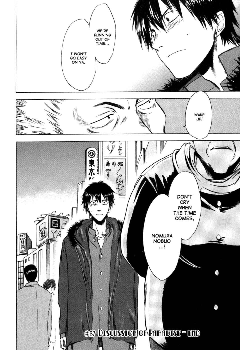 Page 25 Chapter 27 Sensen Spike Hills