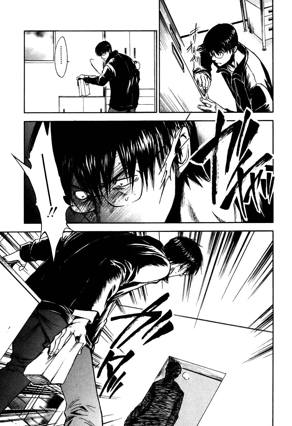 Page 21 Chapter 18 Sensen Spike Hills