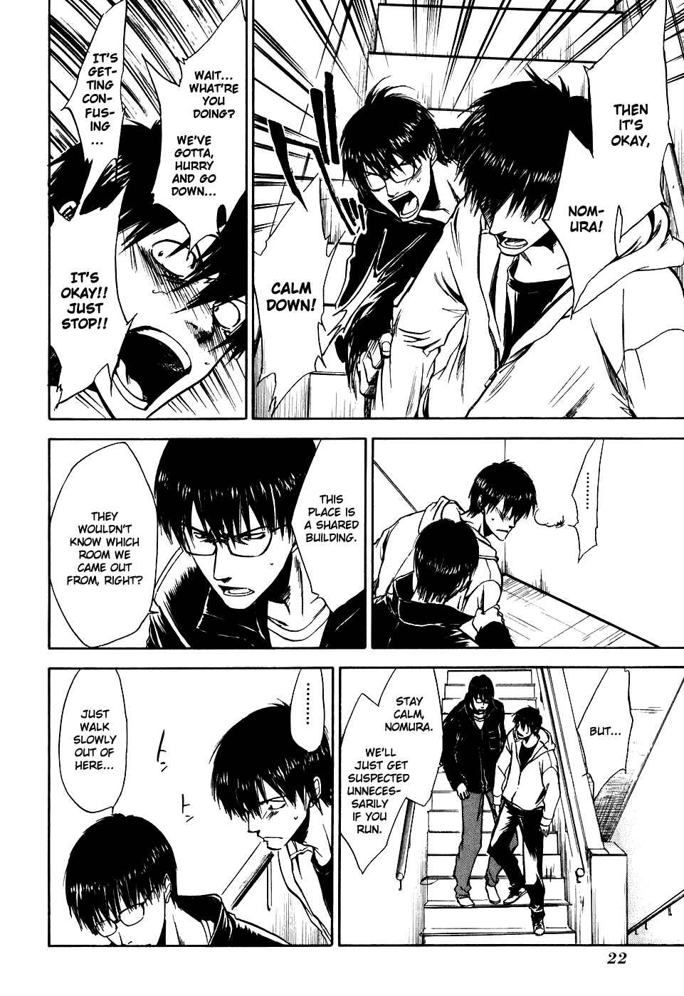 Page 24 Chapter 18 Sensen Spike Hills