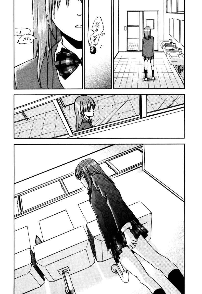 Page 11 Chapter 20 Sensen Spike Hills