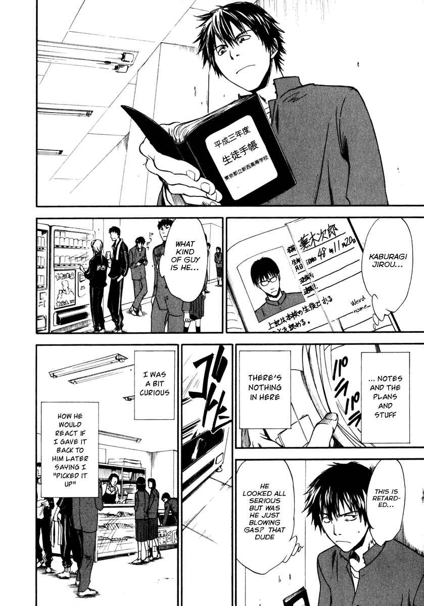 Page 13 Chapter 2 Sensen Spike Hills