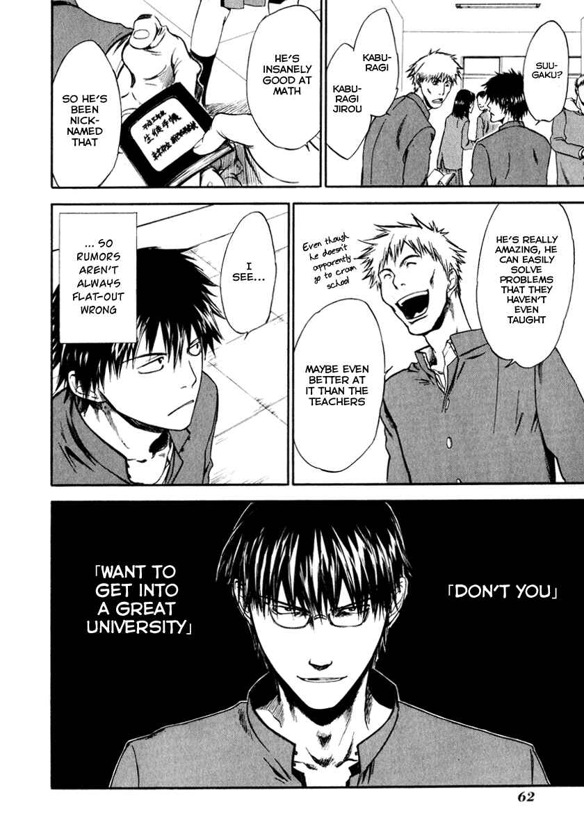 Page 15 Chapter 2 Sensen Spike Hills