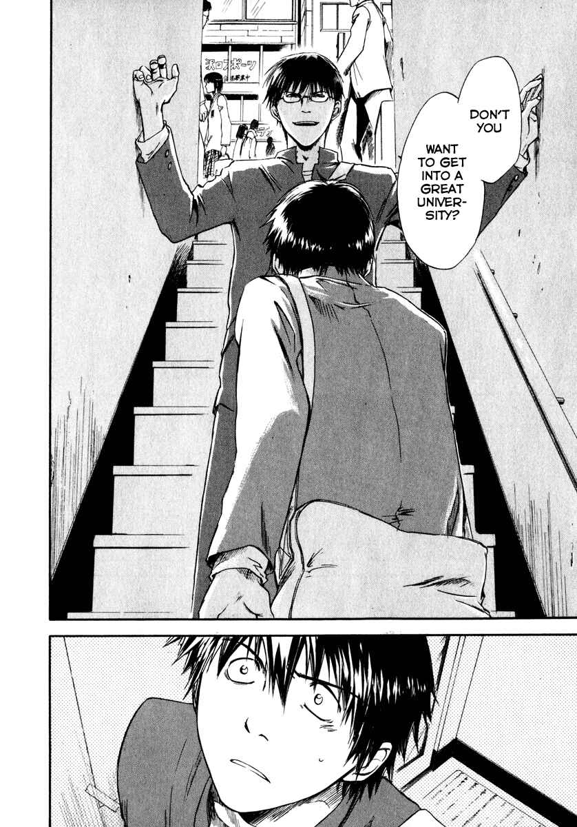 Page 7 Chapter 2 Sensen Spike Hills