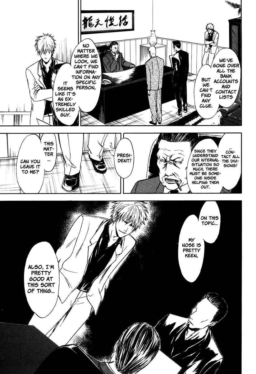 Page 18 Chapter 36 Sensen Spike Hills
