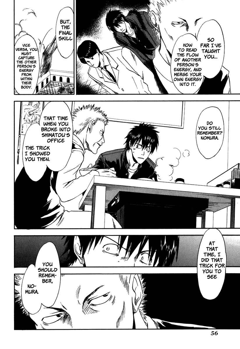Page 7 Chapter 36 Sensen Spike Hills