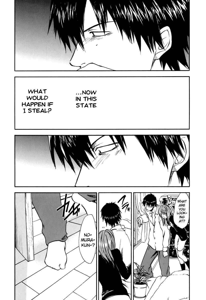 Page 16 Chapter 22 Sensen Spike Hills