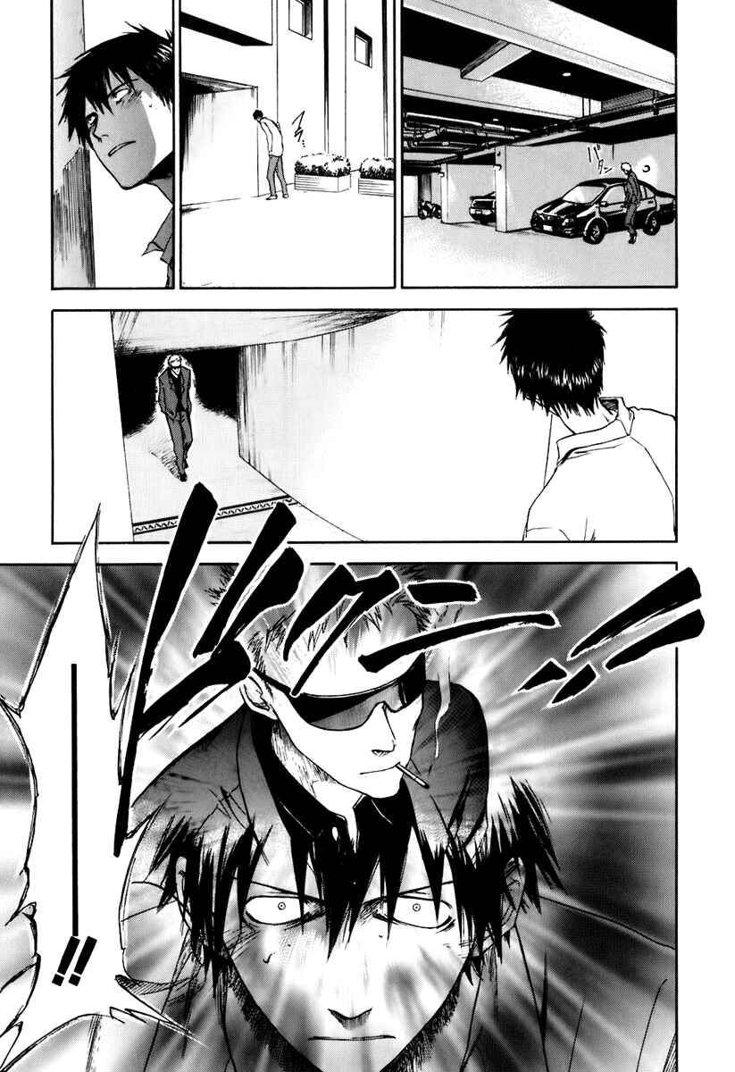 Page 18 Chapter 22 Sensen Spike Hills