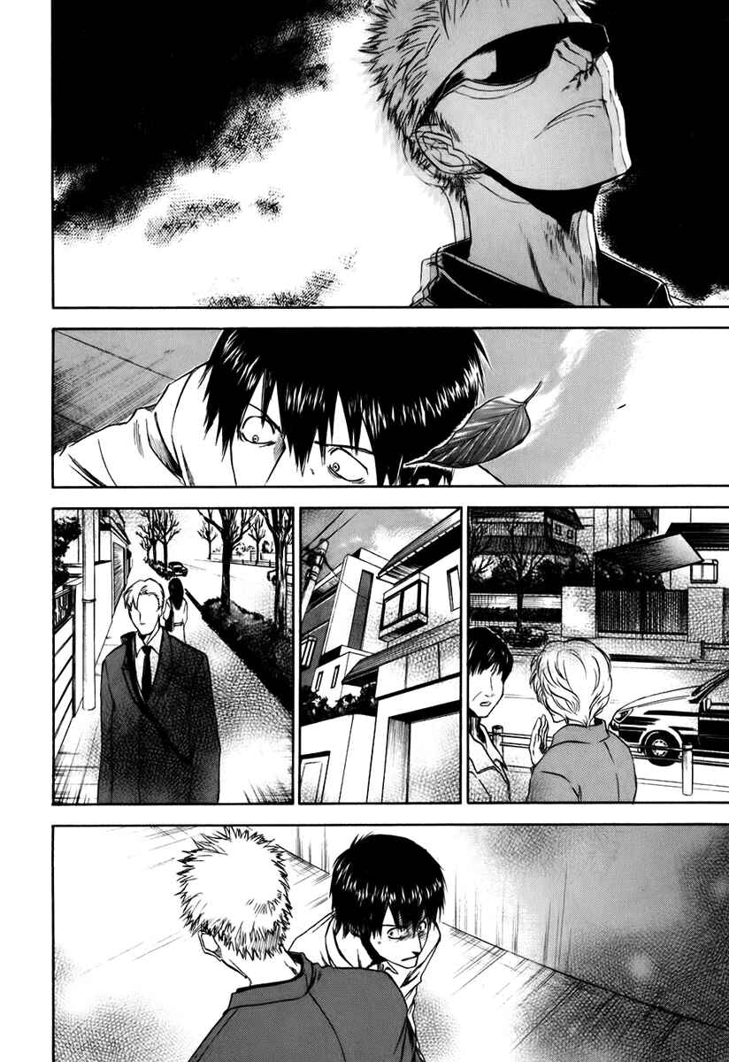 Page 23 Chapter 22 Sensen Spike Hills