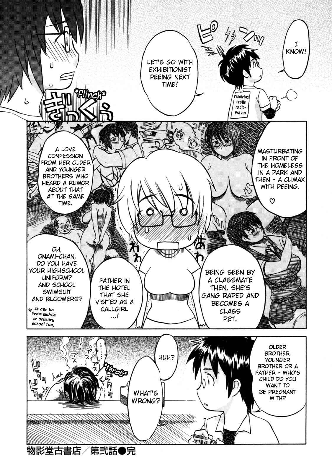 Page 10 Chapter 11 Haha no Naku Ie