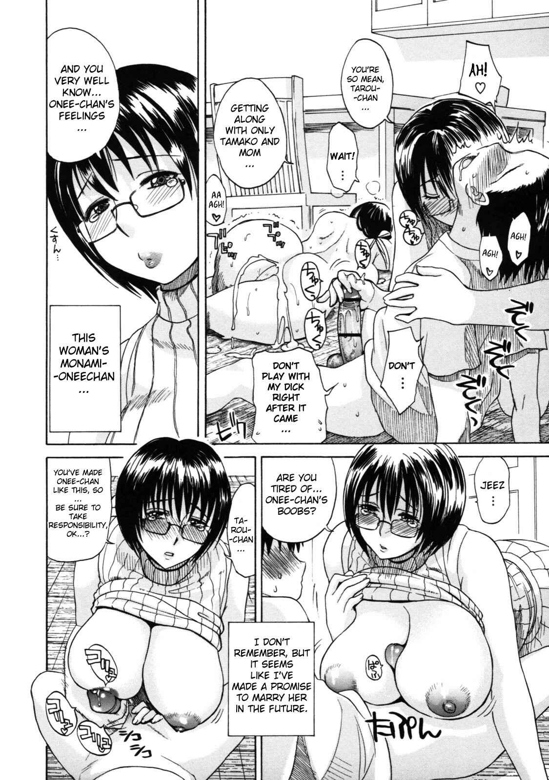 Page 10 Chapter 20 Haha no Naku Ie