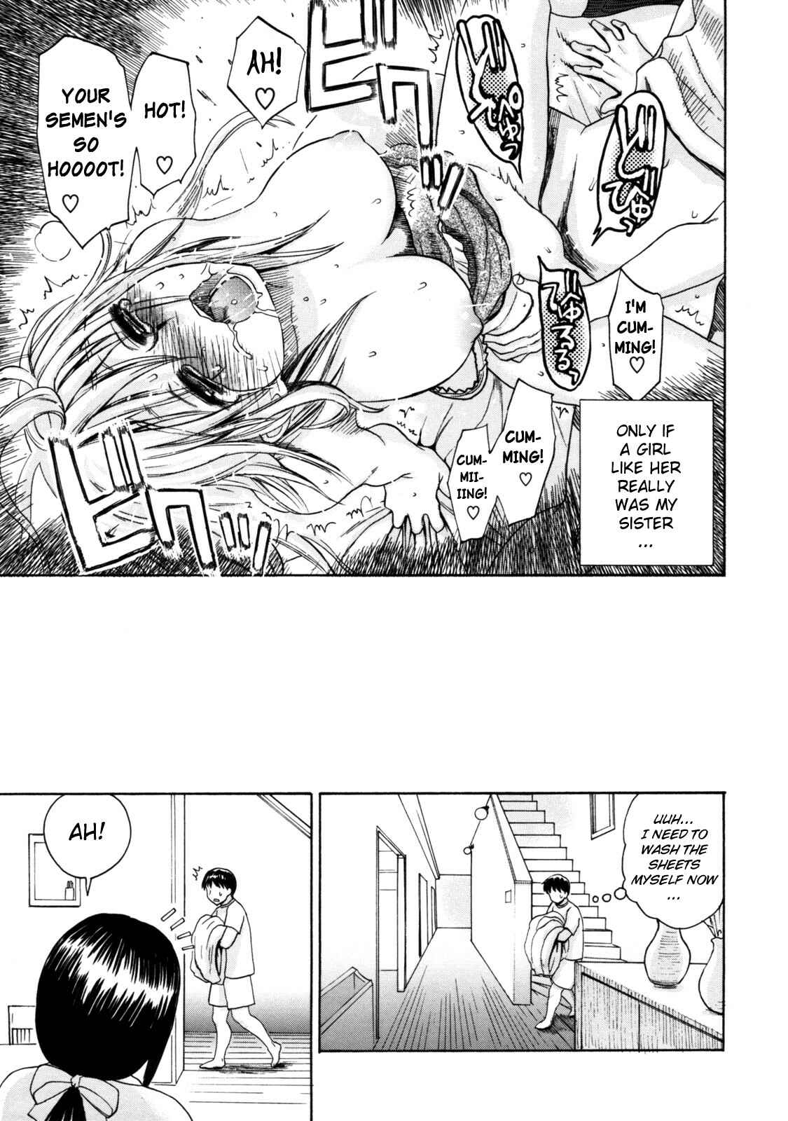 Page 5 Chapter 20 Haha no Naku Ie