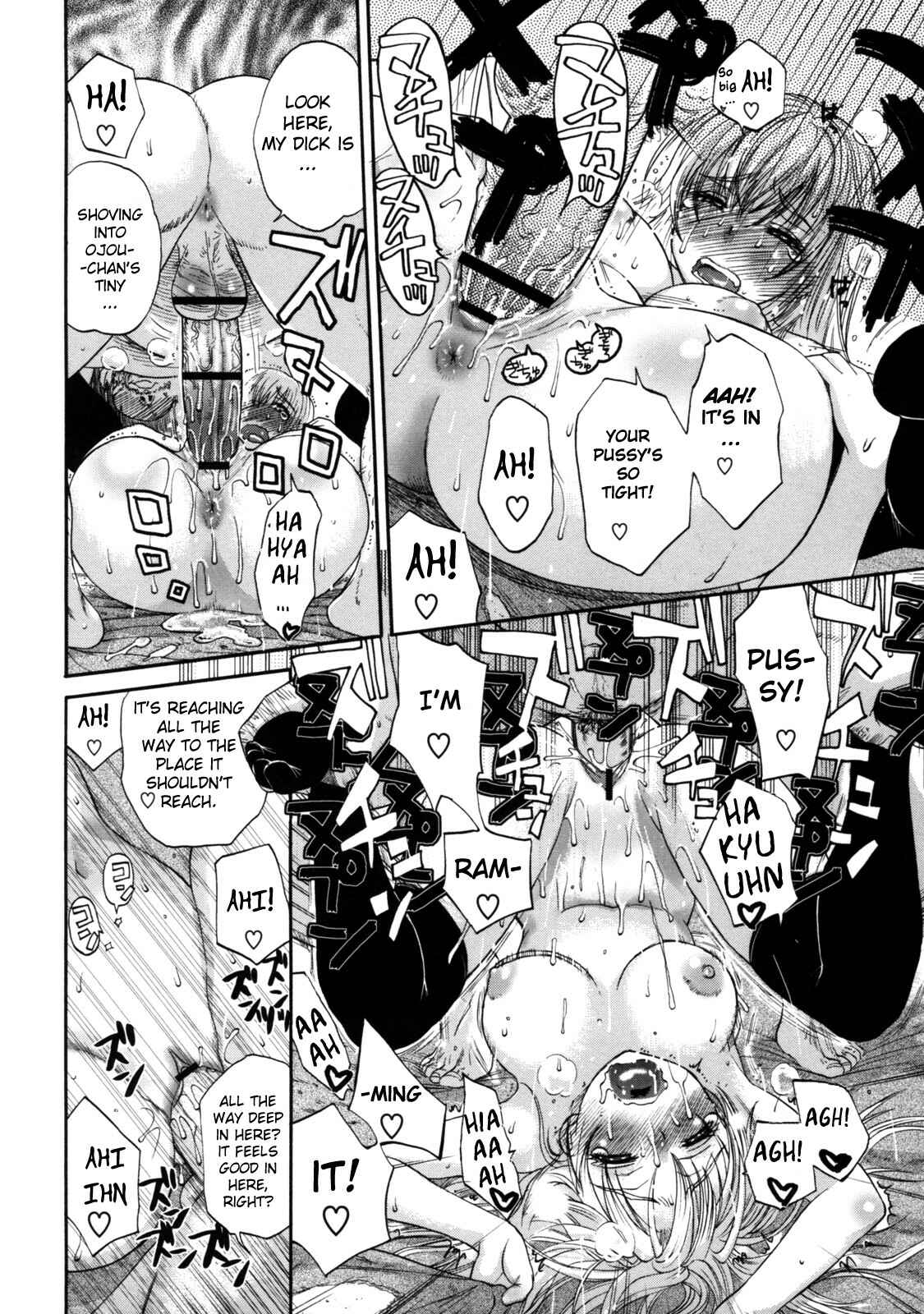 Page 4 Chapter 18 Haha no Naku Ie