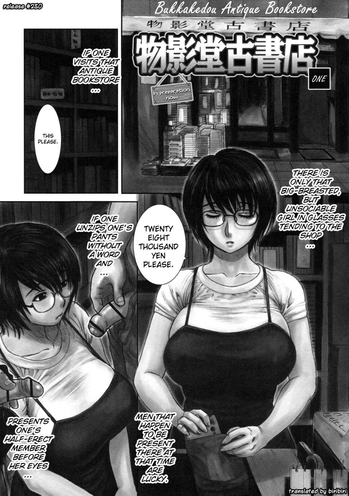 Page 1 Chapter 10 Haha no Naku Ie