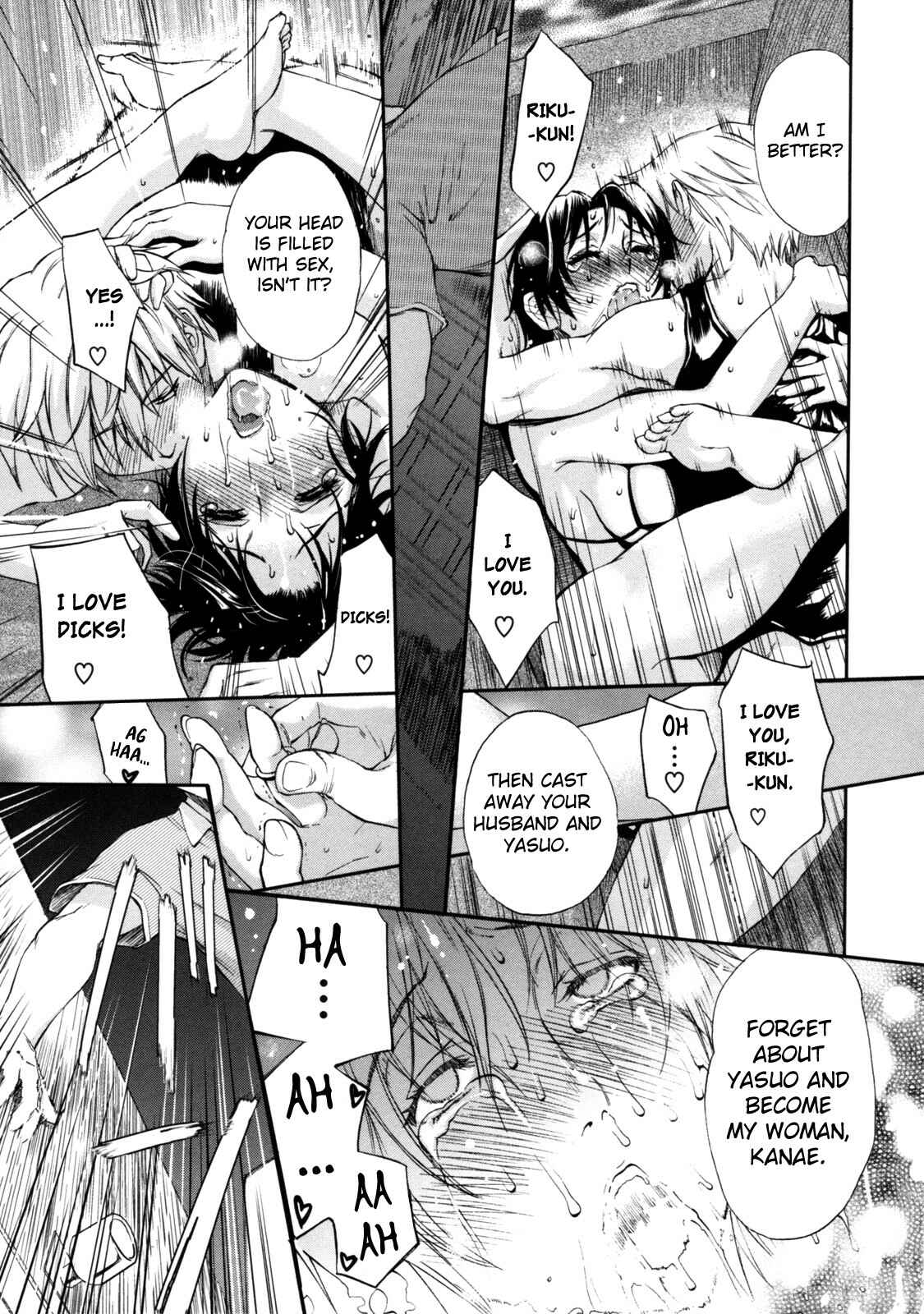 Page 12 Chapter 7 Haha no Naku Ie