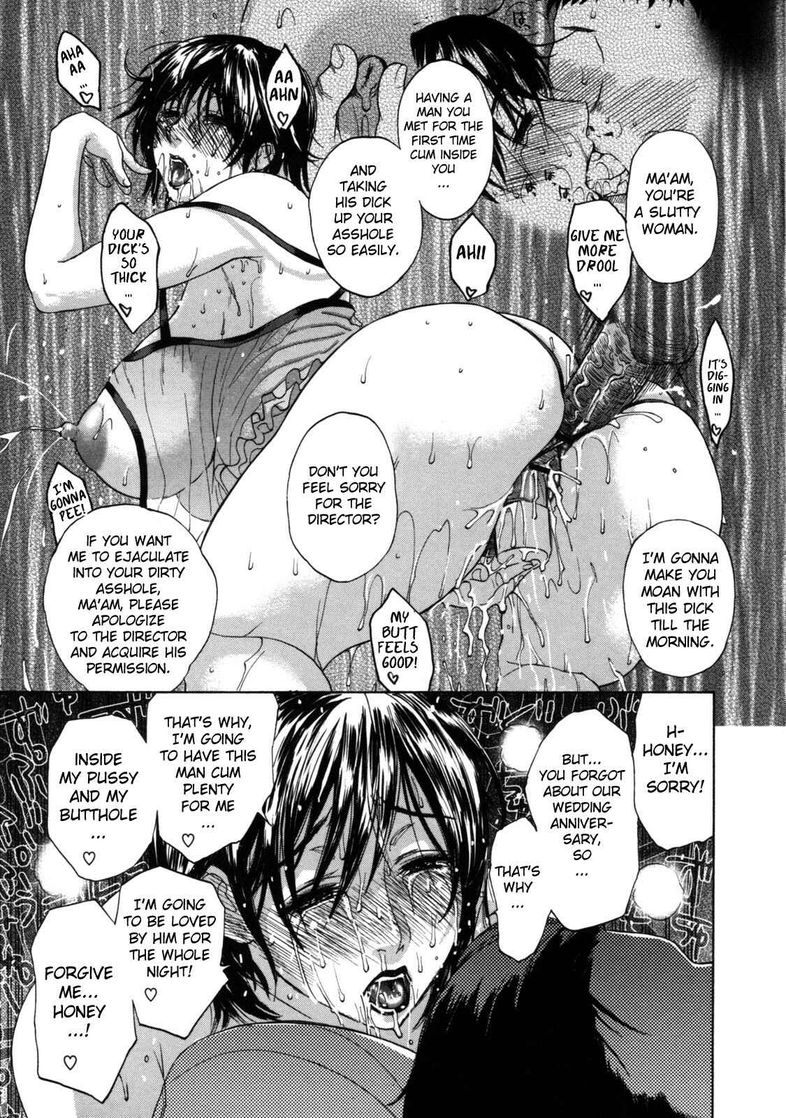 Page 7 Chapter 4 Haha no Naku Ie