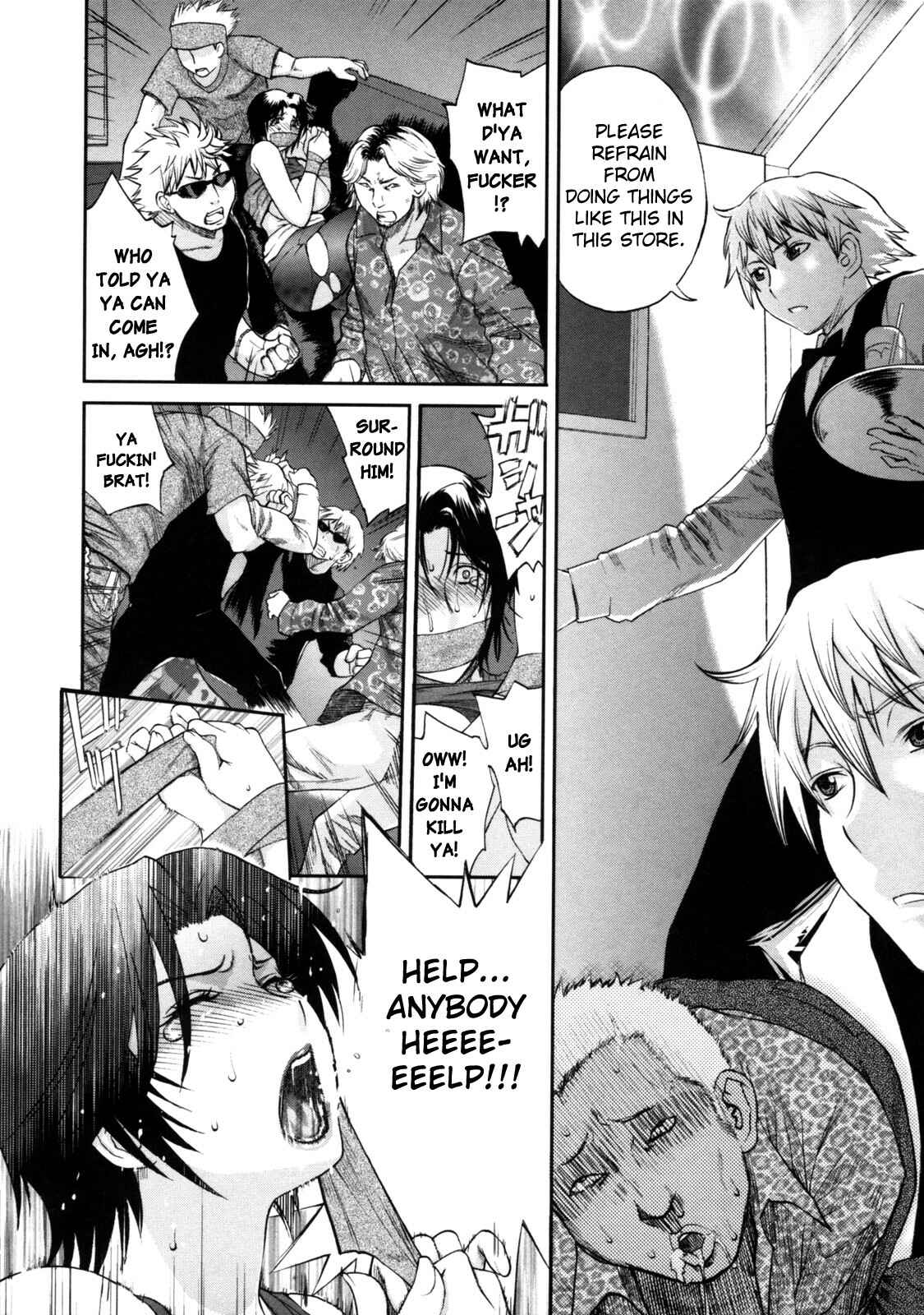 Page 4 Chapter 6 Haha no Naku Ie