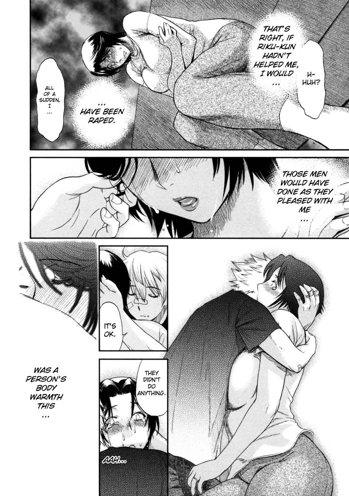 Page 6 Chapter 6 Haha no Naku Ie