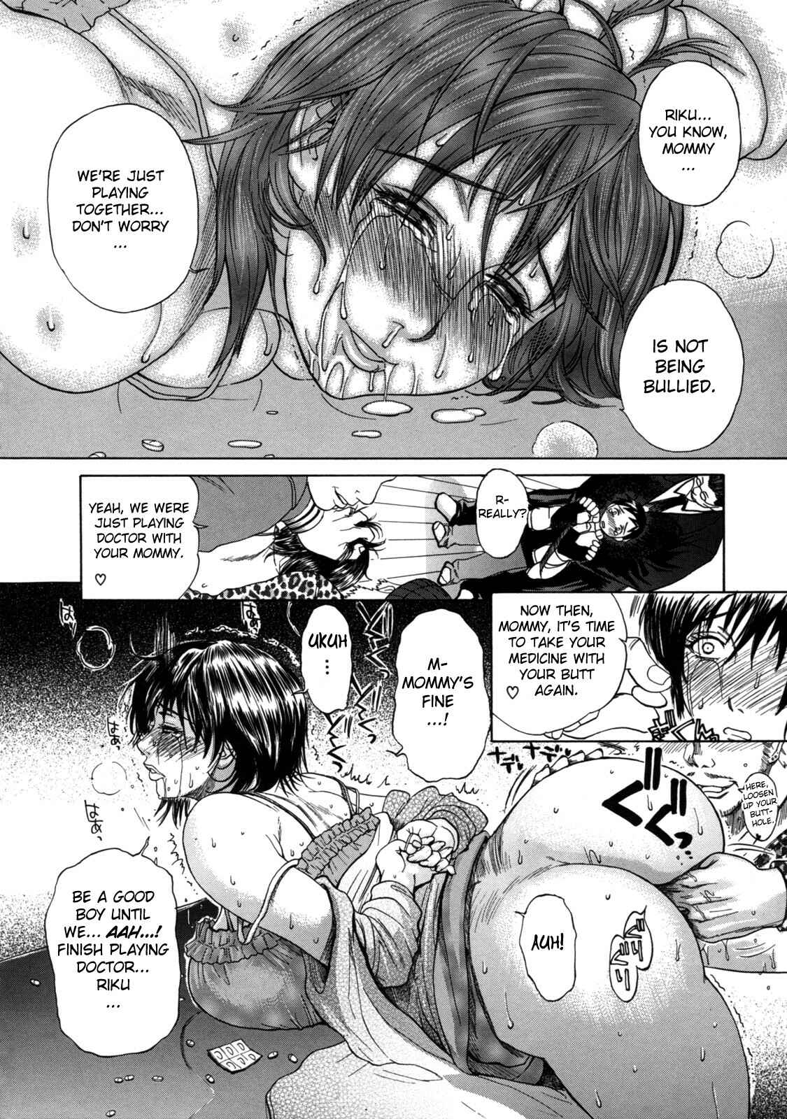 Page 4 Chapter 3 Haha no Naku Ie