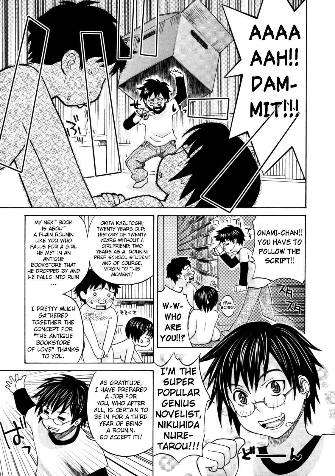 Page 15 Chapter 19 Haha no Naku Ie