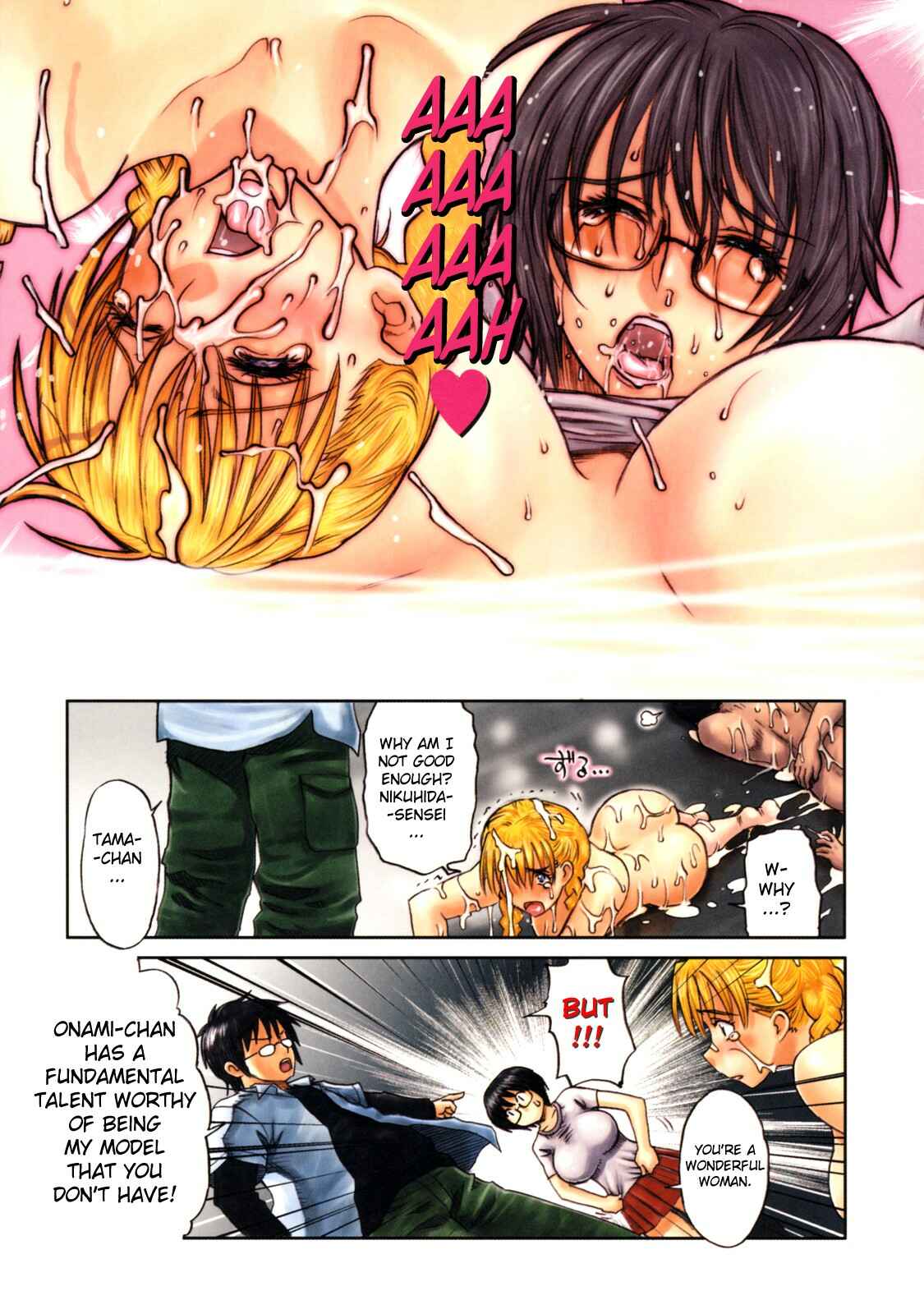 Page 5 Chapter 13 Haha no Naku Ie