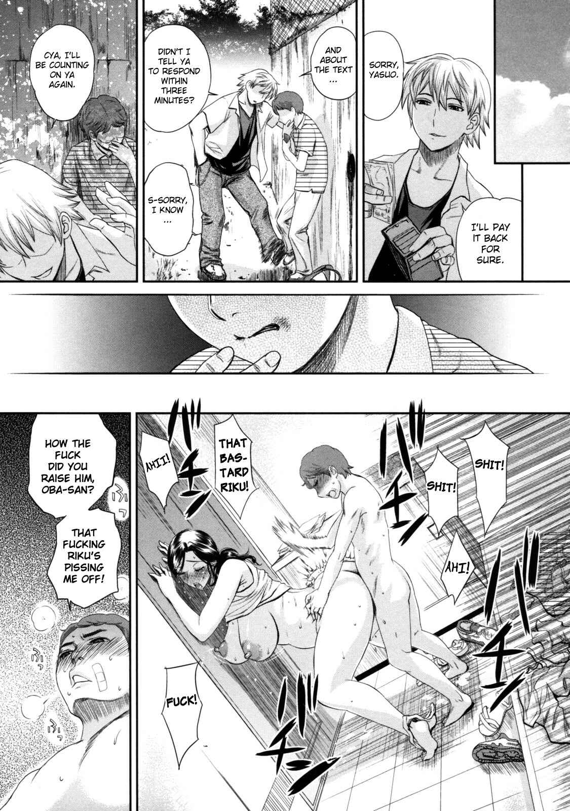 Page 11 Chapter 5 Haha no Naku Ie