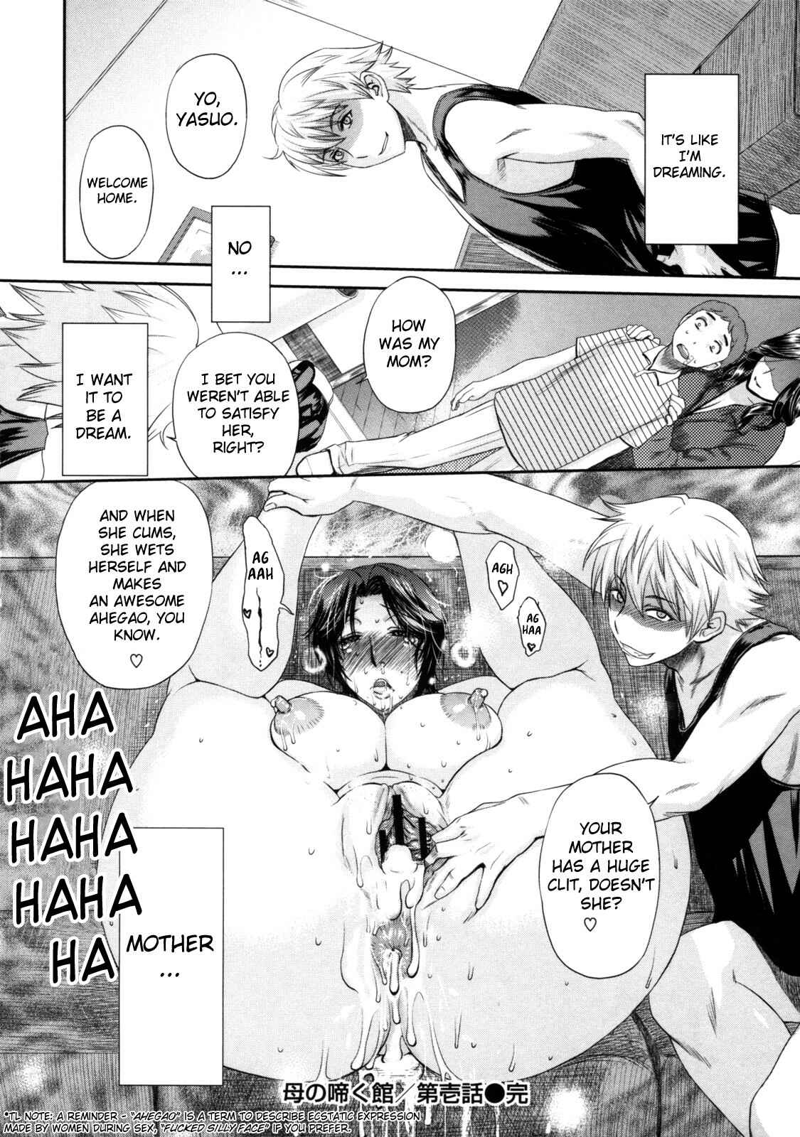 Page 16 Chapter 5 Haha no Naku Ie