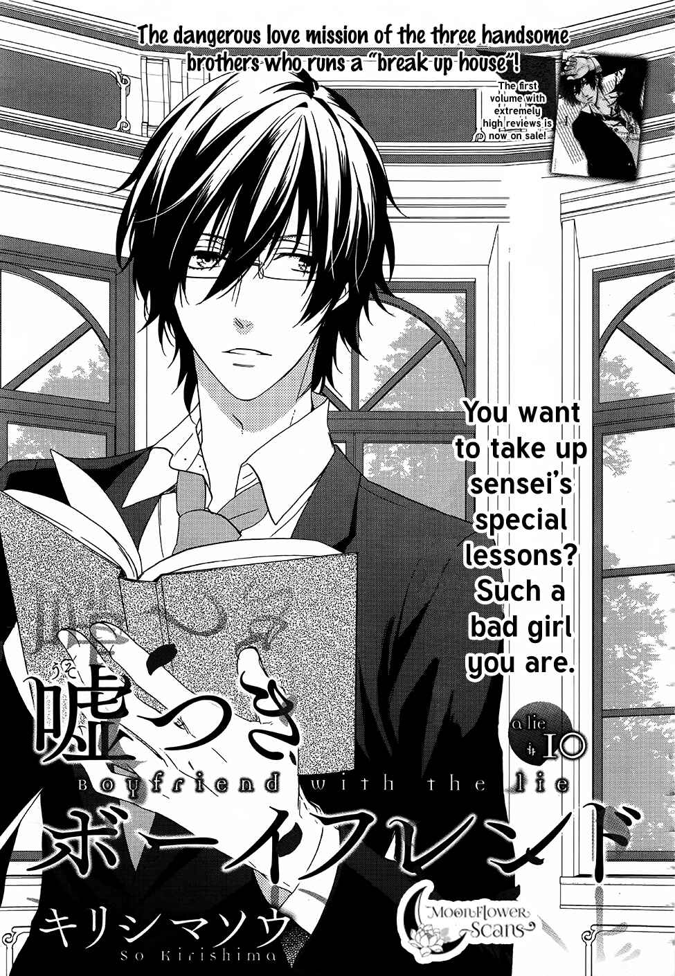 Page 4 Chapter 10 Usotsuki Boyfriend