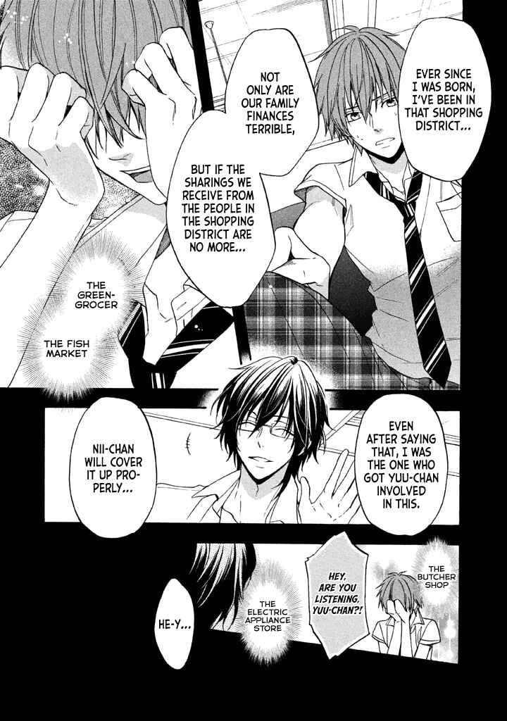 Page 13 Chapter 11.5 Usotsuki Boyfriend
