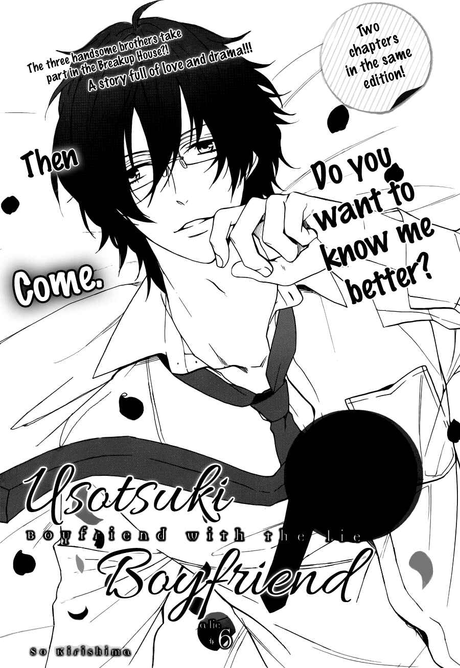 Page 2 Chapter 6 Usotsuki Boyfriend