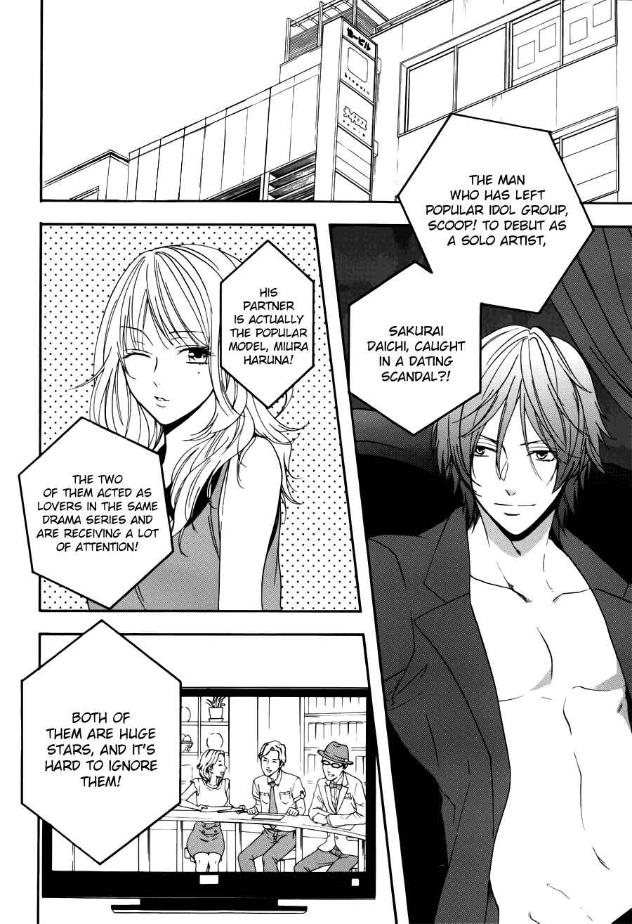 Page 3 Chapter 6 Usotsuki Boyfriend