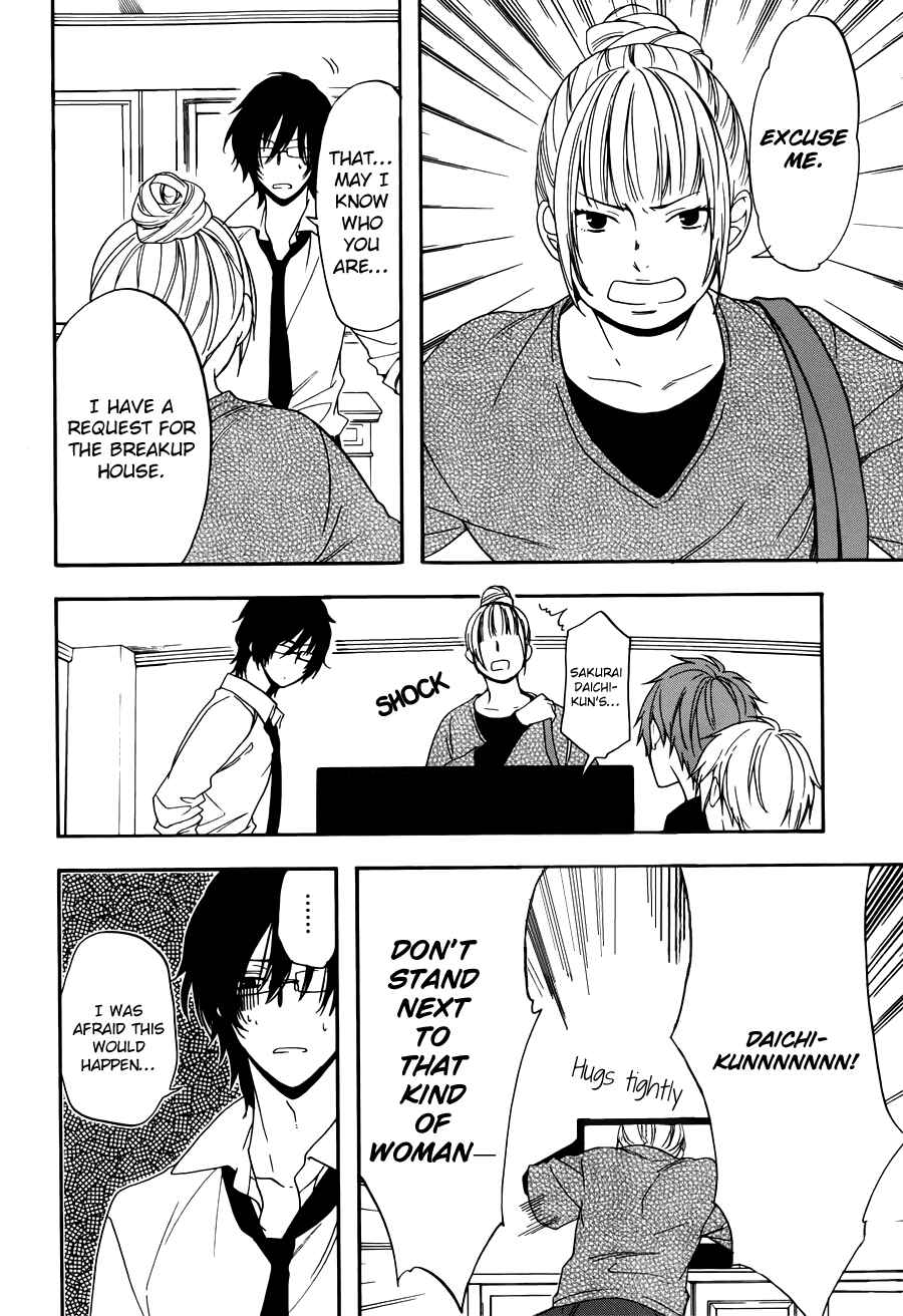 Page 5 Chapter 6 Usotsuki Boyfriend