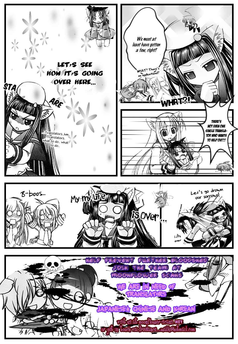 Page 19 Chapter 5 Usotsuki Boyfriend