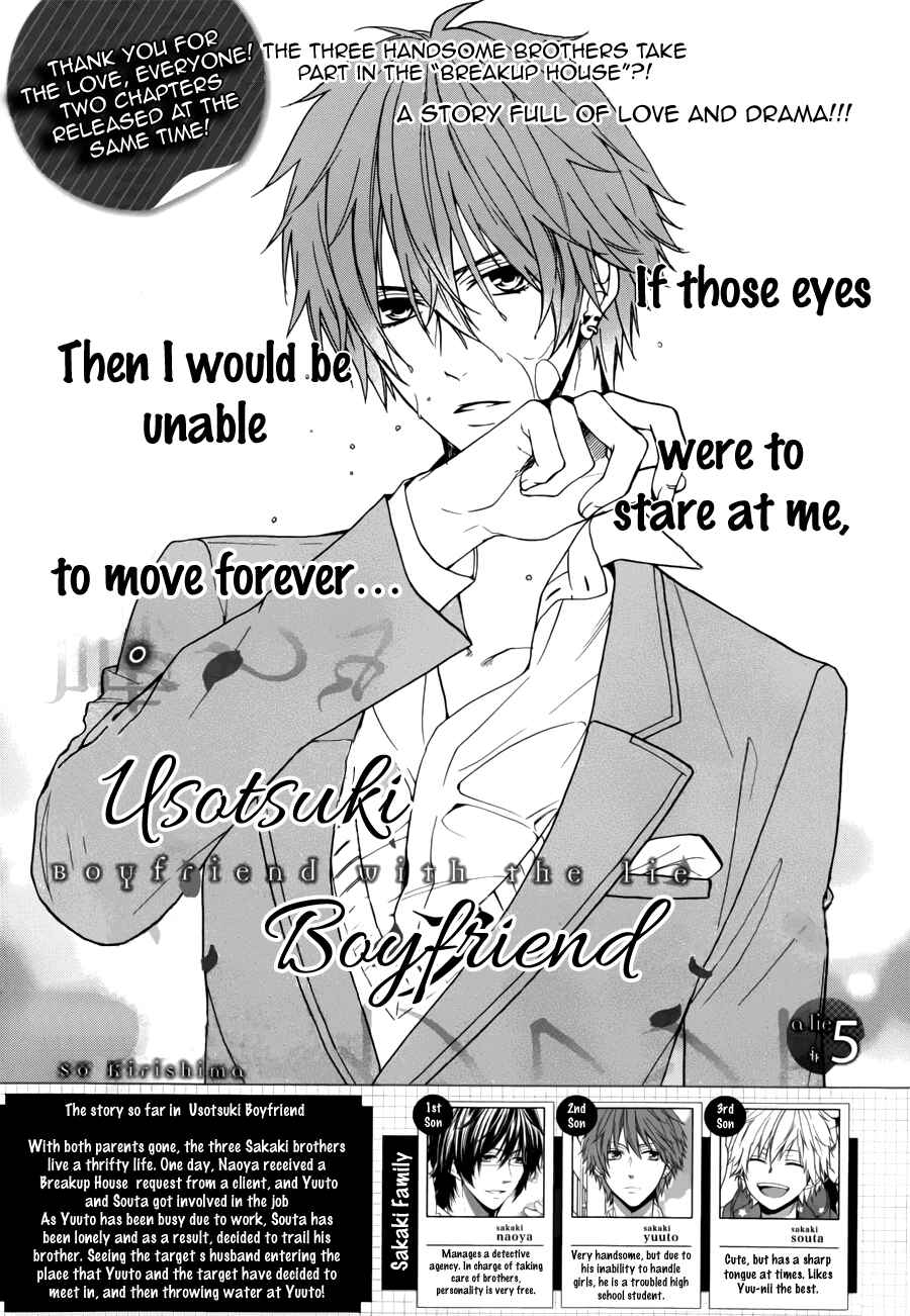 Page 2 Chapter 5 Usotsuki Boyfriend