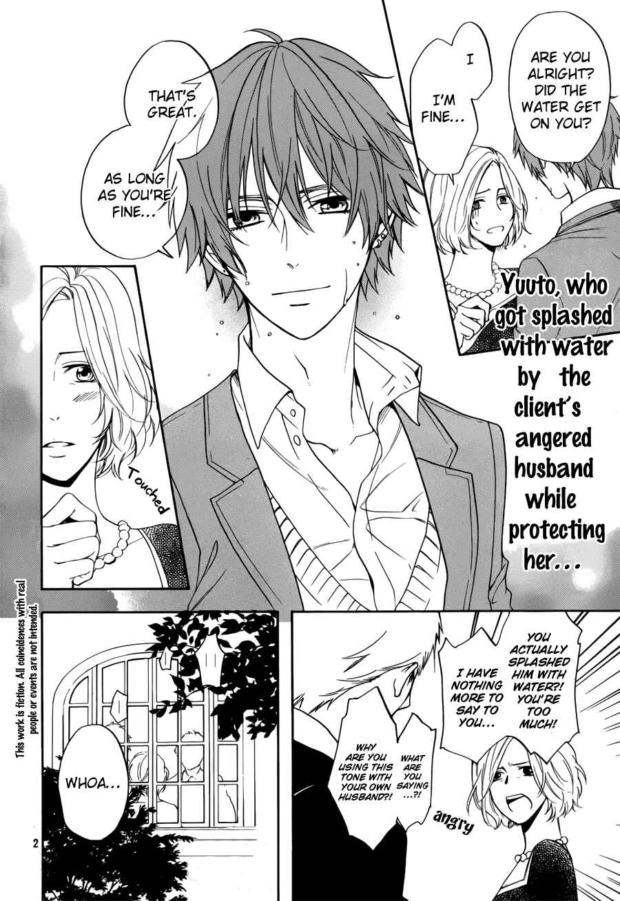 Page 4 Chapter 5 Usotsuki Boyfriend