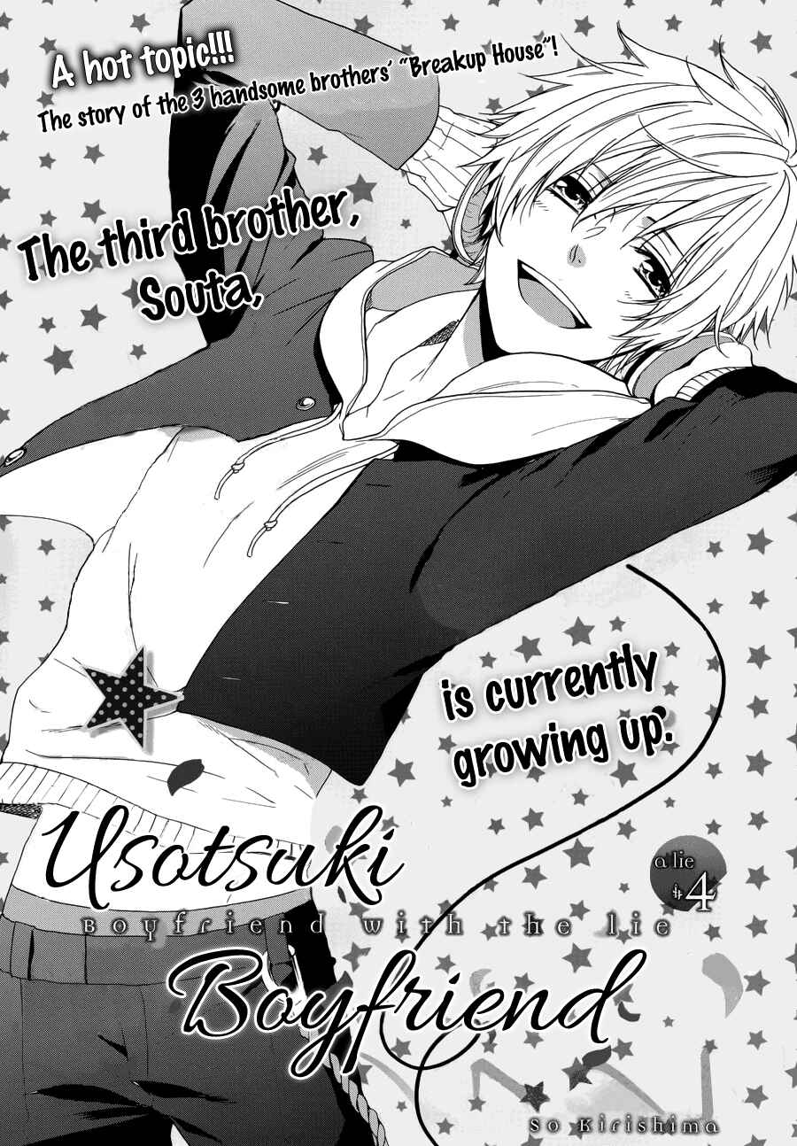 Page 4 Chapter 4 Usotsuki Boyfriend