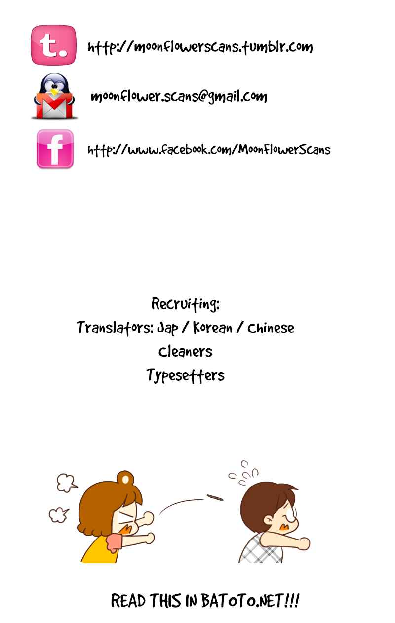 Page 17 Chapter 7.1 Usotsuki Boyfriend