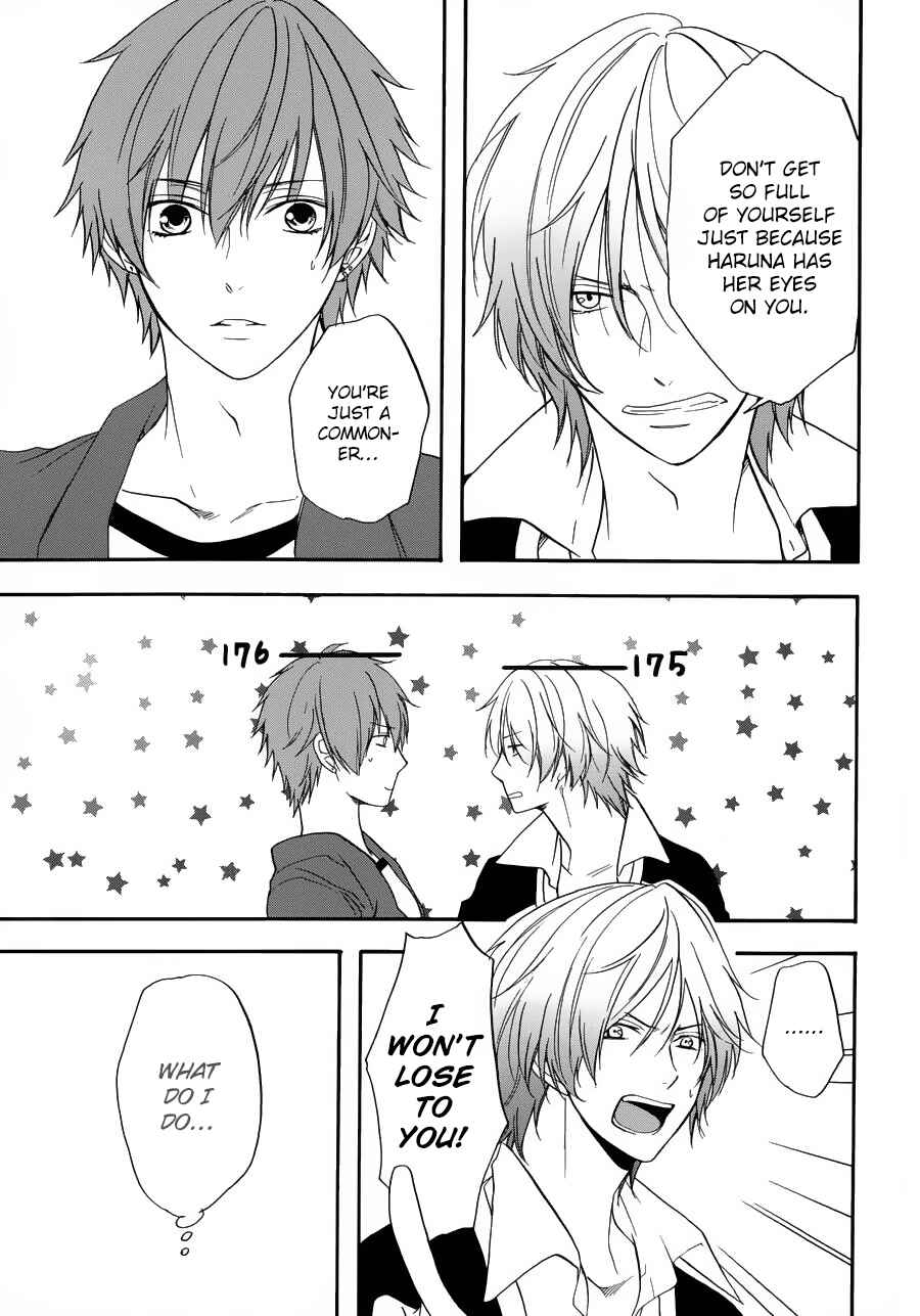 Page 18 Chapter 7 Usotsuki Boyfriend