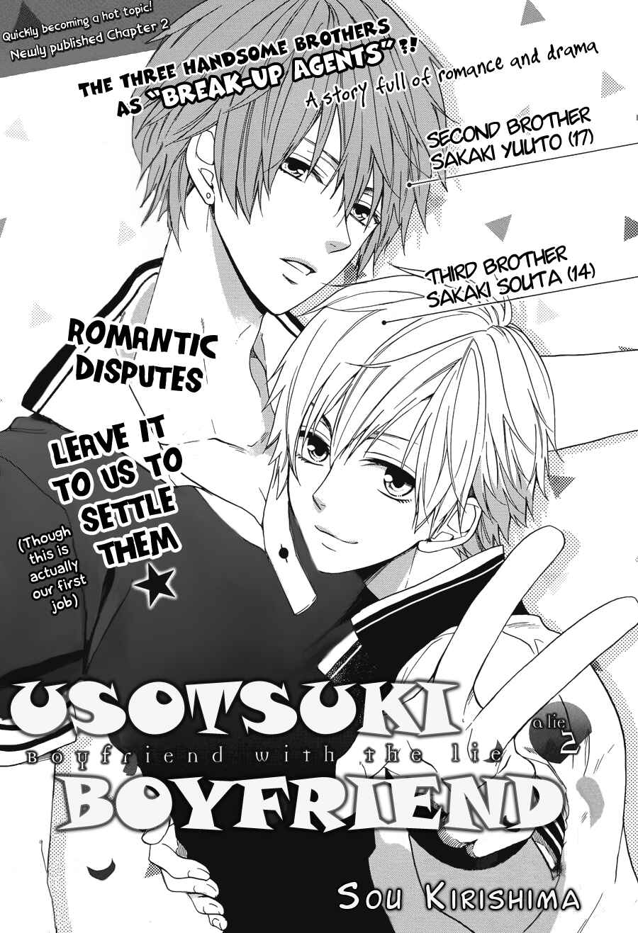 Page 2 Chapter 2 Usotsuki Boyfriend