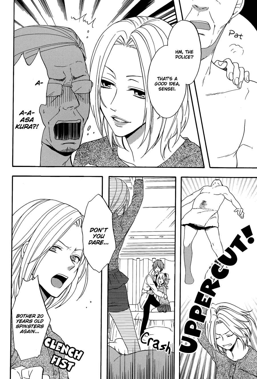 Page 26 Chapter 2 Usotsuki Boyfriend