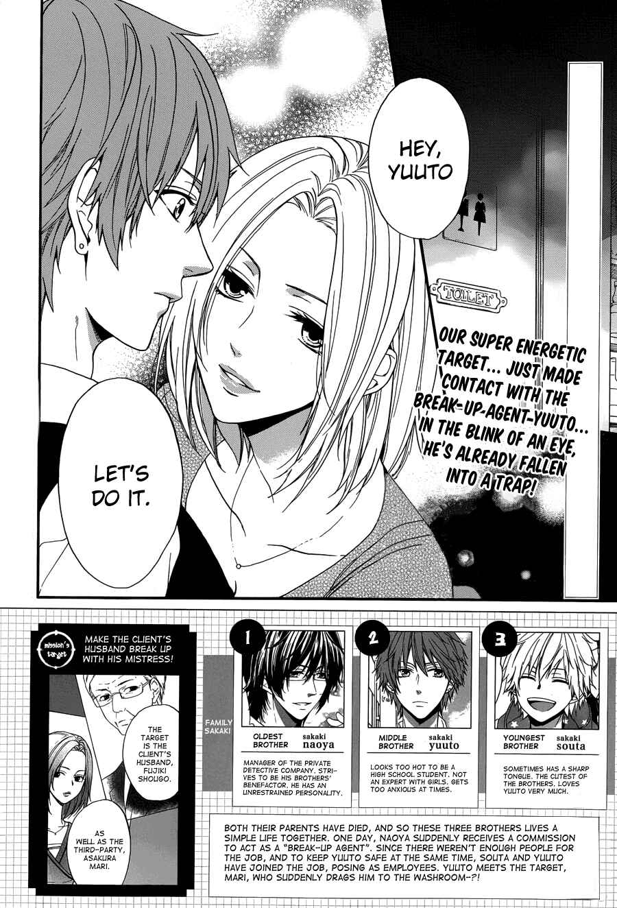 Page 3 Chapter 2 Usotsuki Boyfriend