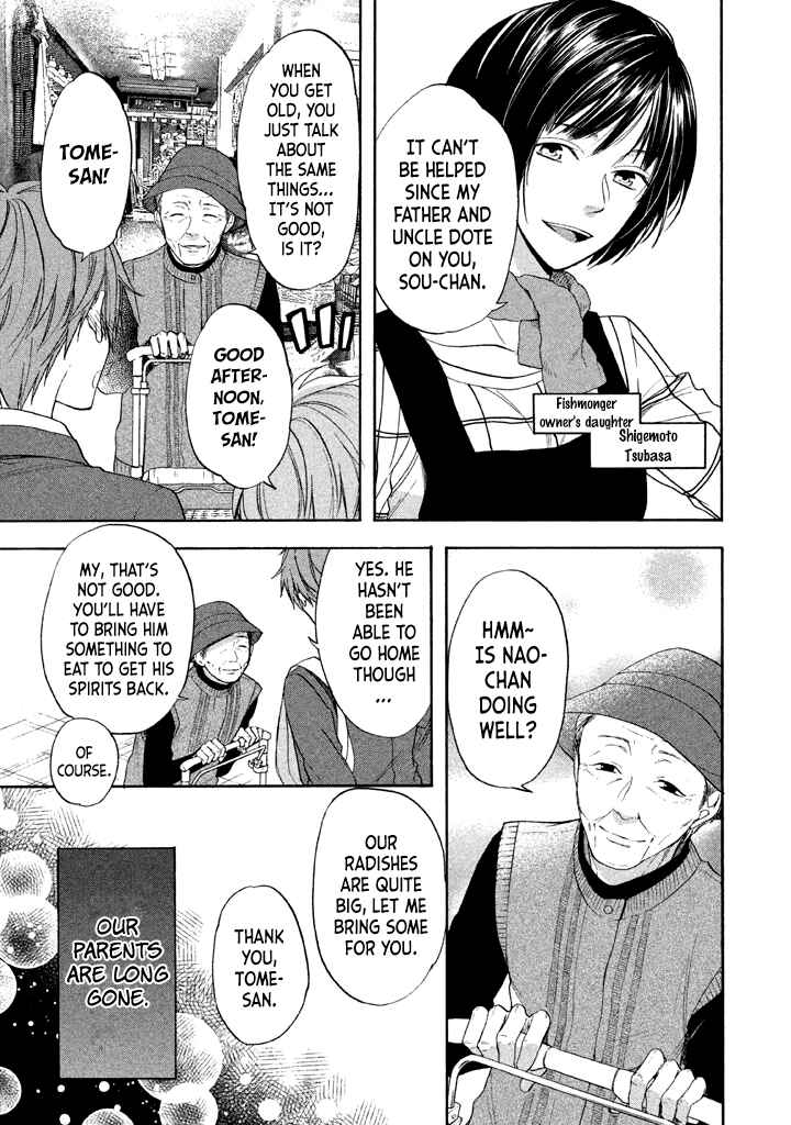 Page 6 Chapter 12 Usotsuki Boyfriend