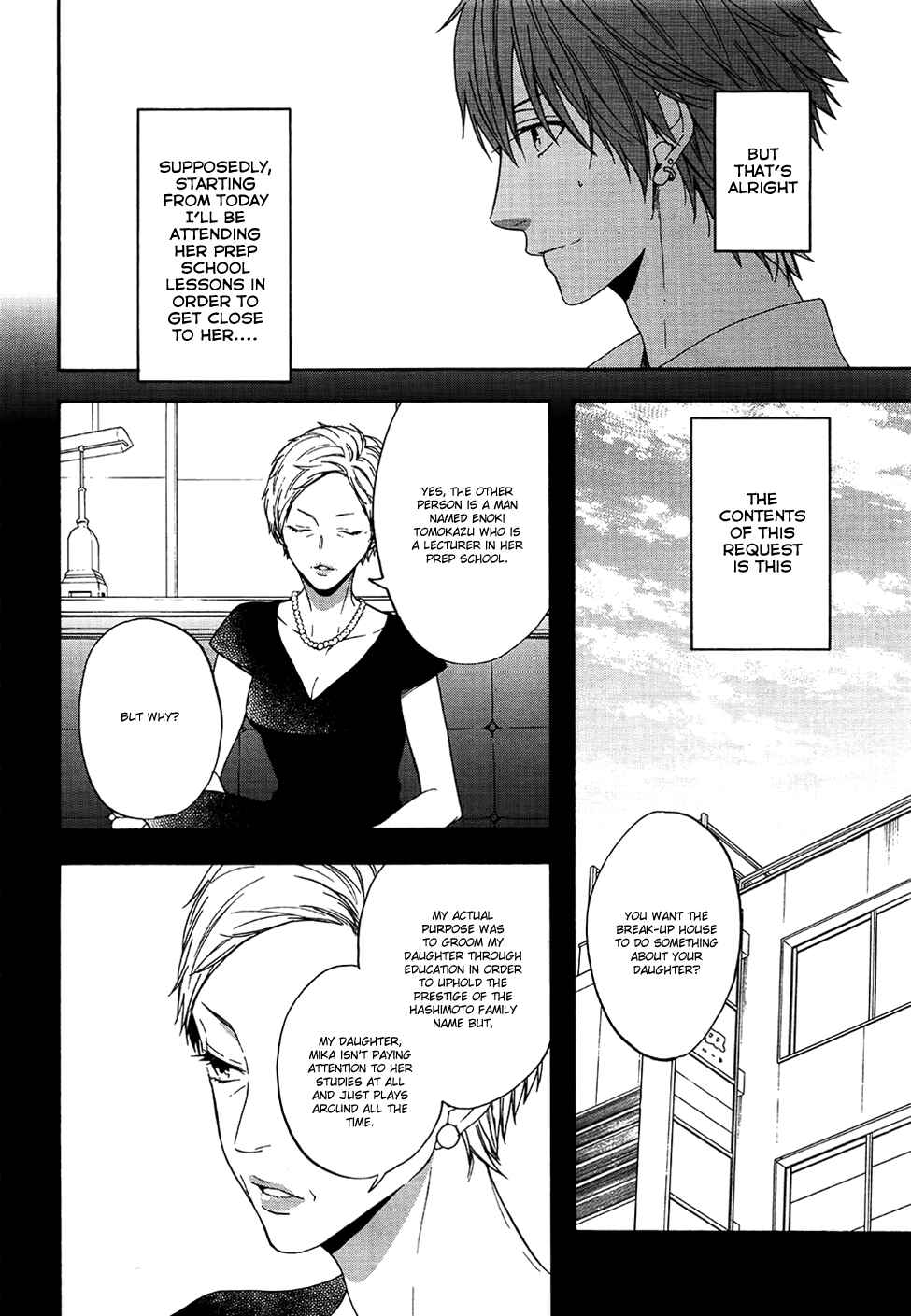Page 11 Chapter 9 Usotsuki Boyfriend