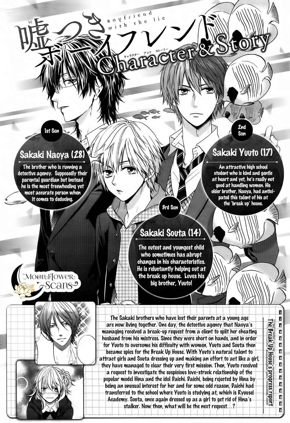 Page 3 Chapter 9 Usotsuki Boyfriend