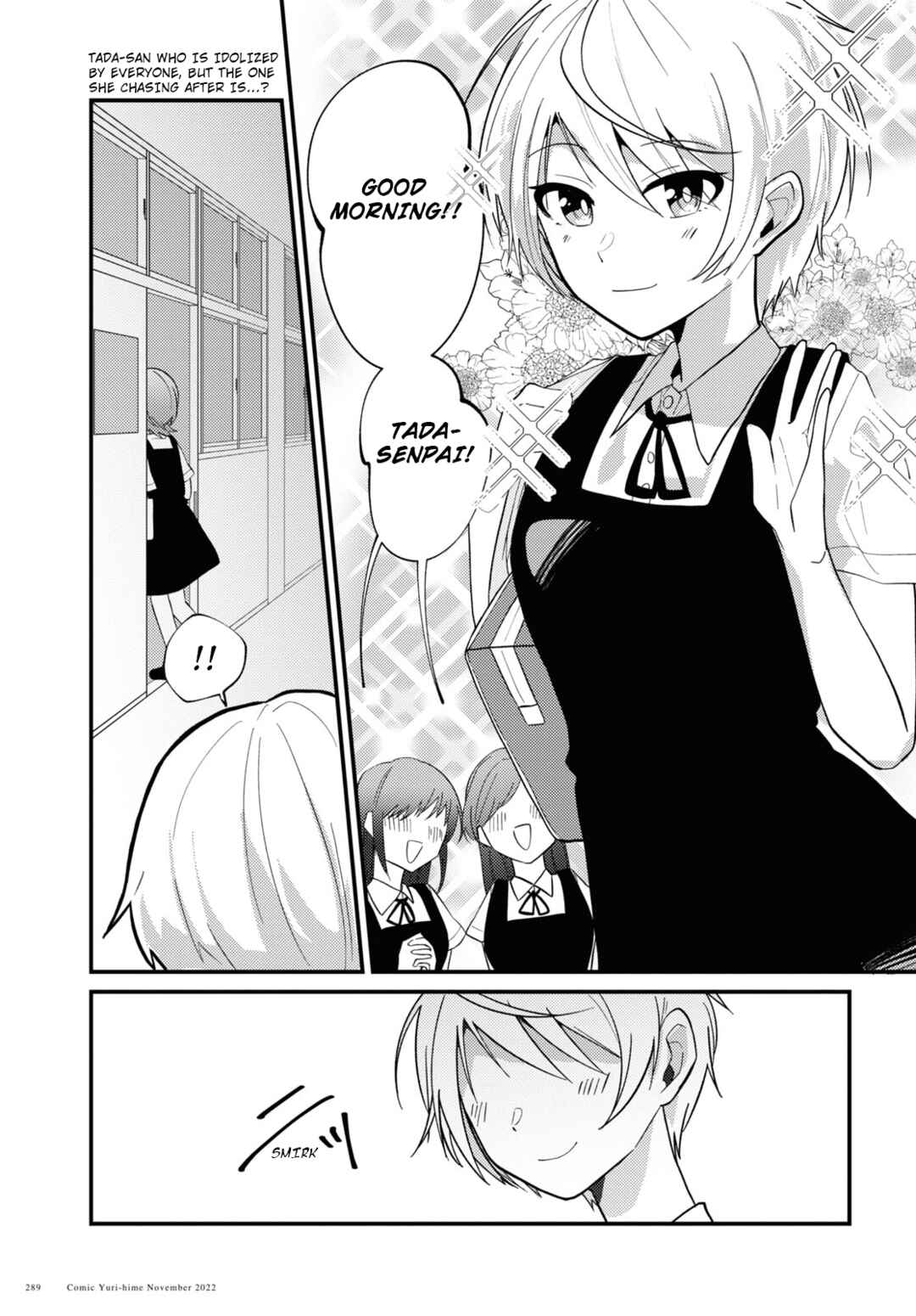 Page 1 Chapter Unknown_0ecd Tada-san wa Kawaii