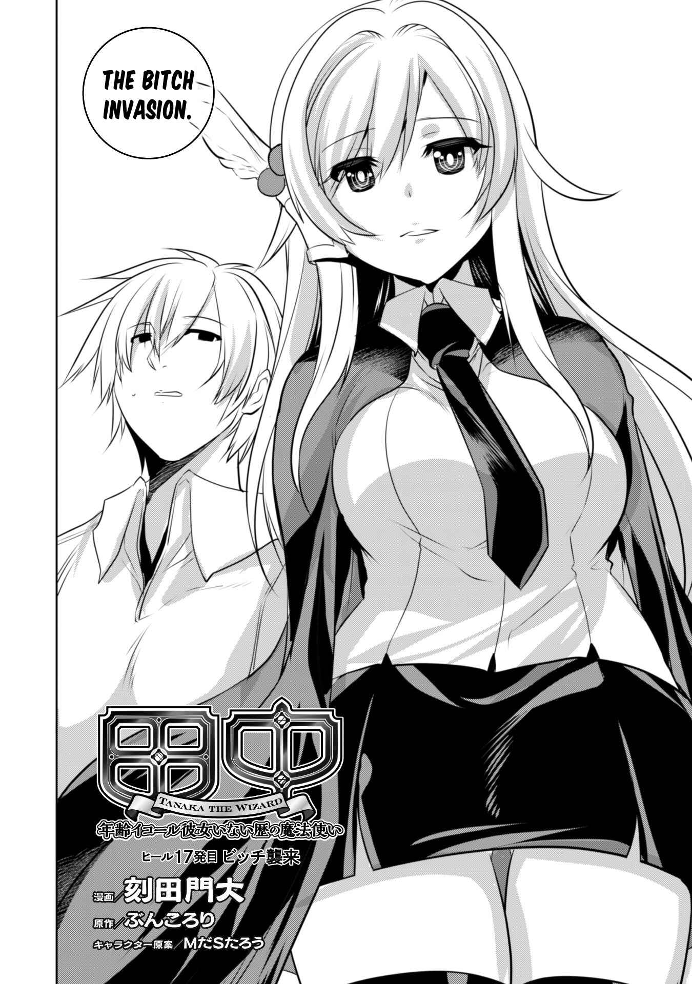 Page 4 Chapter 17 Tanaka ~Nenrei Equal Kanojo Inaireki no Mahoutsukai~