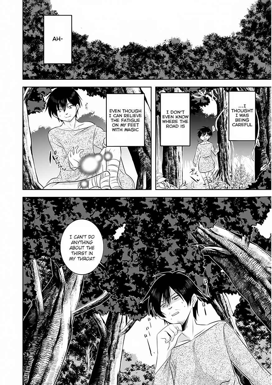 Page 11 Chapter 2 Tanaka ~Nenrei Equal Kanojo Inaireki no Mahoutsukai~