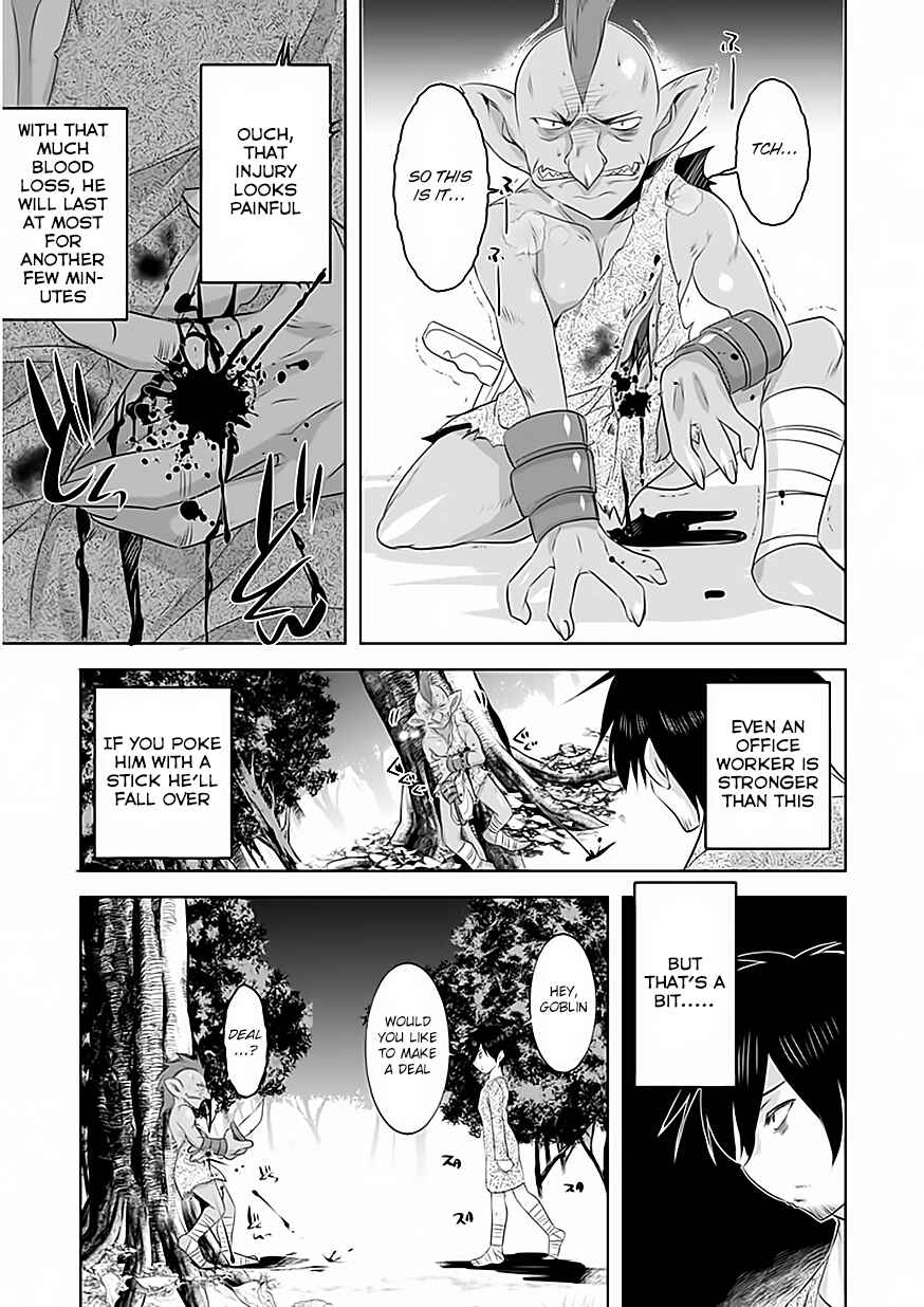 Page 14 Chapter 2 Tanaka ~Nenrei Equal Kanojo Inaireki no Mahoutsukai~