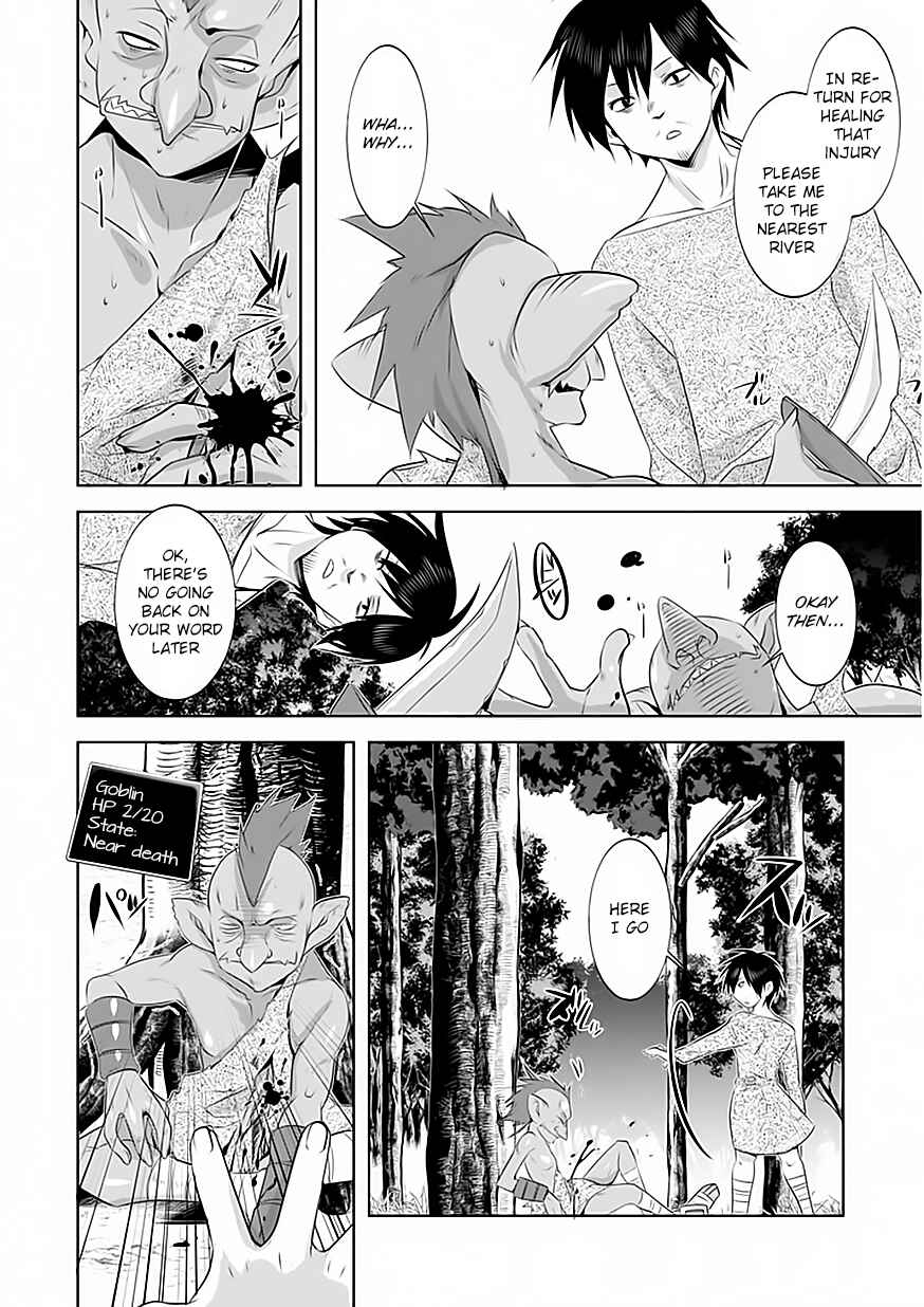Page 15 Chapter 2 Tanaka ~Nenrei Equal Kanojo Inaireki no Mahoutsukai~
